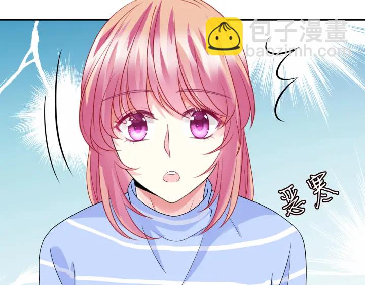 名門摯愛 - 第182話 共處一室(3/3) - 4