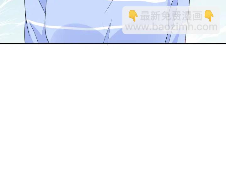 名門摯愛 - 第182話 共處一室(3/3) - 1