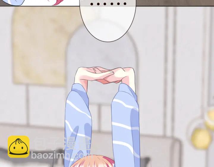 名門摯愛 - 第182話 共處一室(2/3) - 1