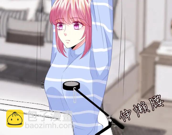 名門摯愛 - 第182話 共處一室(2/3) - 2