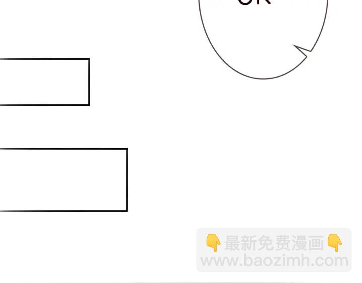 名門摯愛 - 第182話 共處一室(2/3) - 6