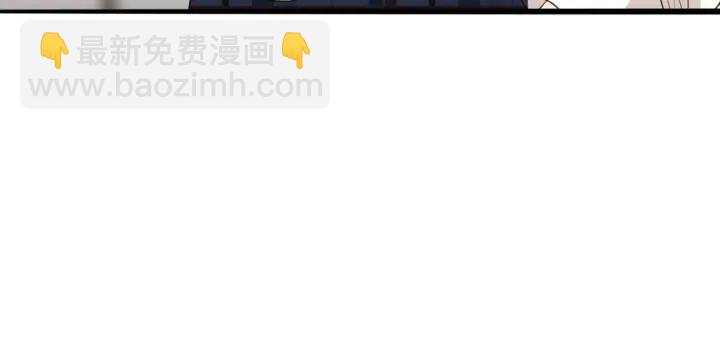 名門摯愛 - 第182話 共處一室(2/3) - 2