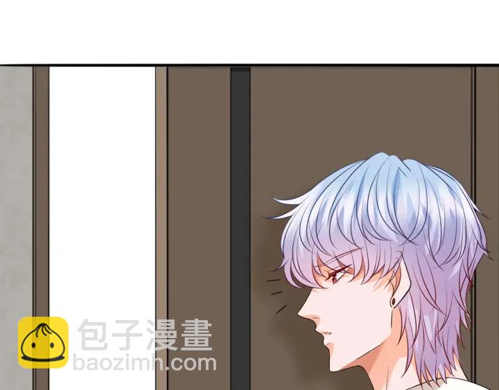 名門摯愛 - 第182話 共處一室(2/3) - 3