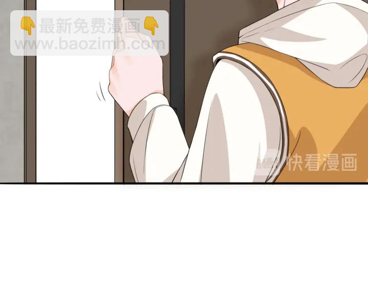 名門摯愛 - 第182話 共處一室(2/3) - 4