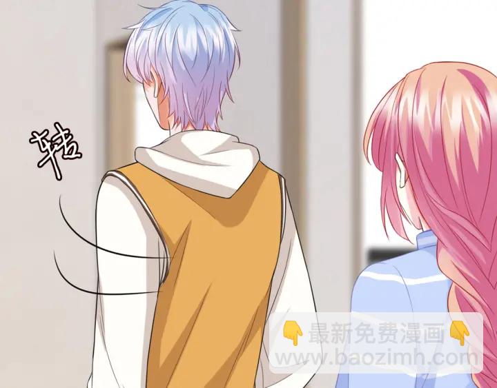 名門摯愛 - 第182話 共處一室(2/3) - 4