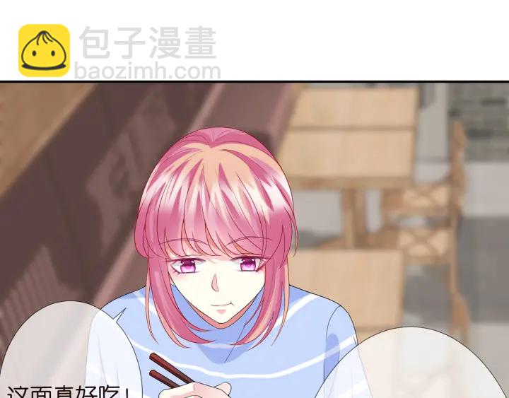 名門摯愛 - 第182話 共處一室(2/3) - 1