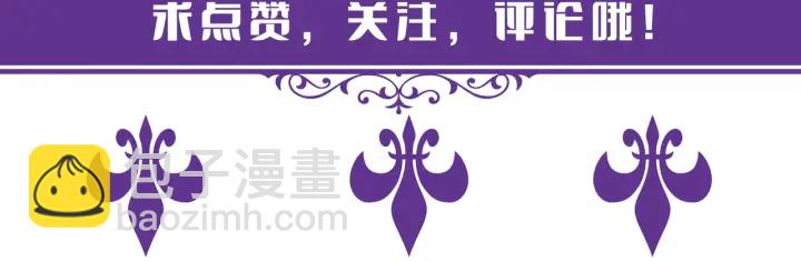 名門摯愛 - 第184話 先生被調戲了(3/3) - 2