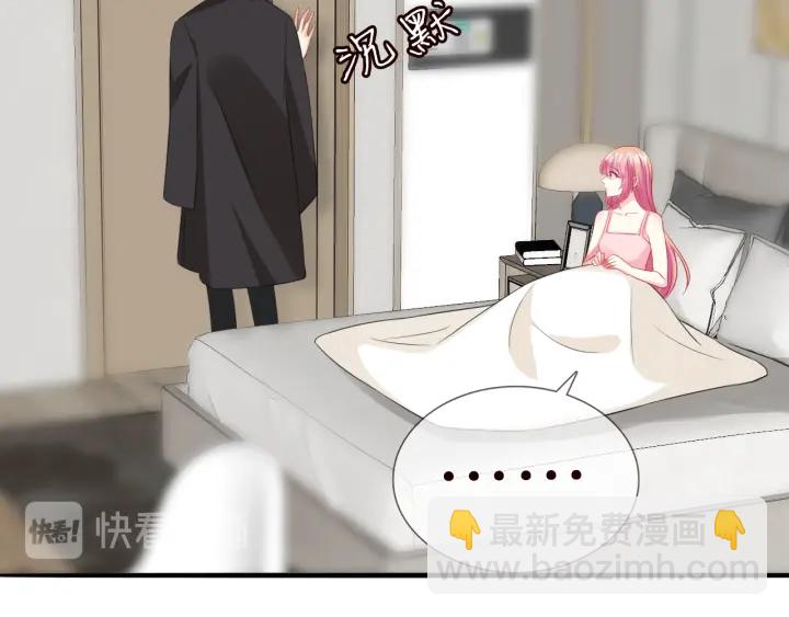 名門摯愛 - 第184話 先生被調戲了(1/3) - 7