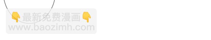 名門摯愛 - 第184話 先生被調戲了(1/3) - 3