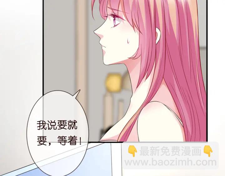 名門摯愛 - 第184話 先生被調戲了(1/3) - 5