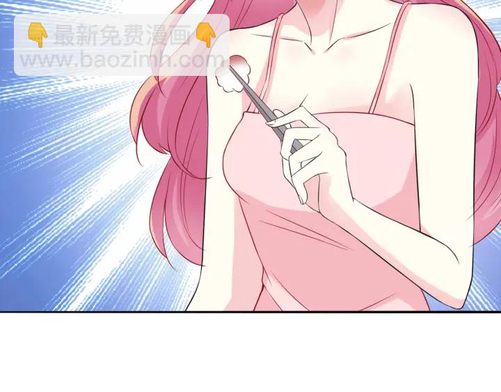 名門摯愛 - 第184話 先生被調戲了(1/3) - 7