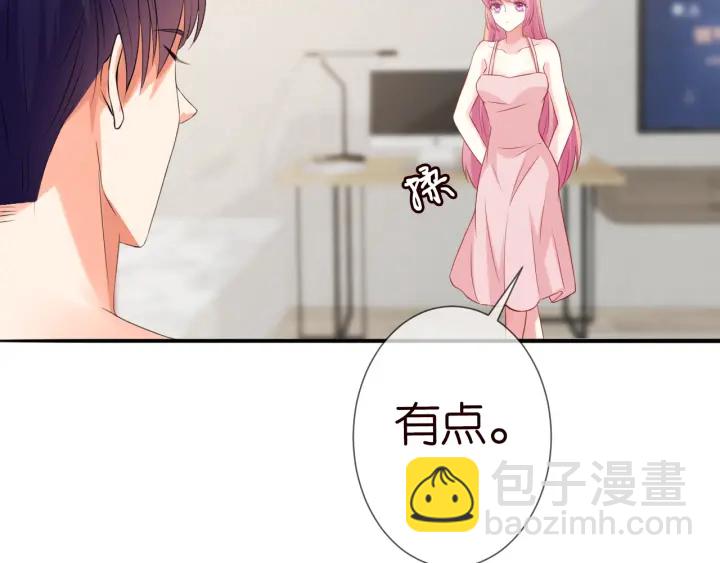 名門摯愛 - 第184話 先生被調戲了(2/3) - 7