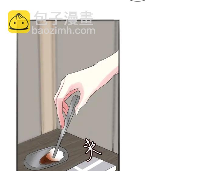 名門摯愛 - 第184話 先生被調戲了(2/3) - 8