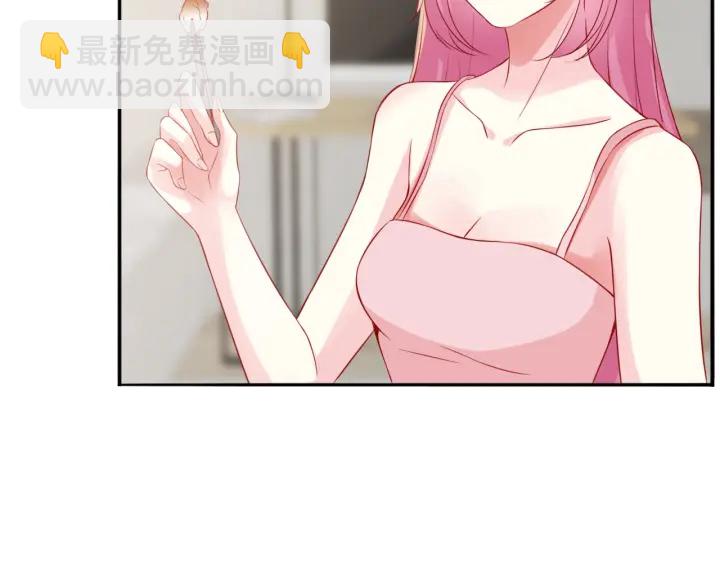 名門摯愛 - 第184話 先生被調戲了(2/3) - 2