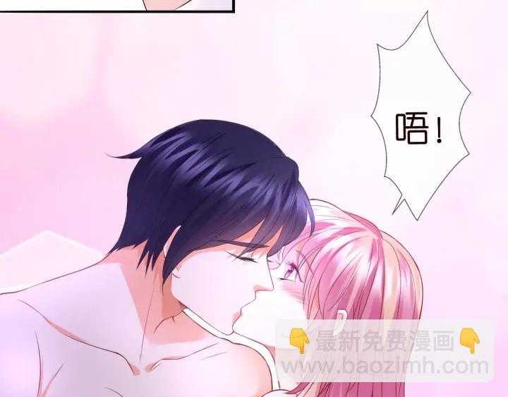 名門摯愛 - 第184話 先生被調戲了(2/3) - 5