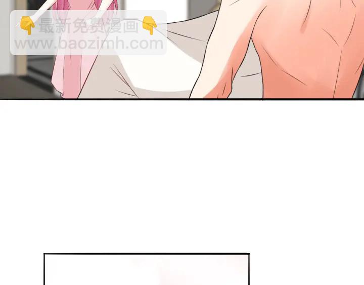 名門摯愛 - 第184話 先生被調戲了(2/3) - 4