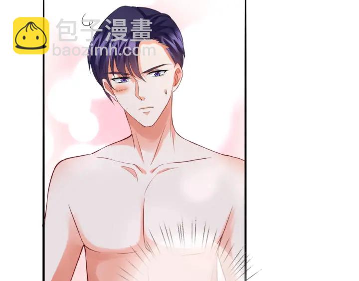 名門摯愛 - 第184話 先生被調戲了(2/3) - 5