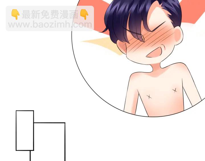 名門摯愛 - 第184話 先生被調戲了(2/3) - 7