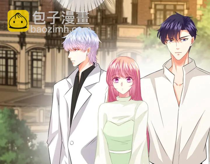 名門摯愛 - 第184話 先生被調戲了(2/3) - 3