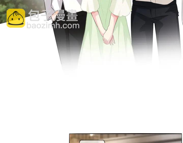 名門摯愛 - 第184話 先生被調戲了(2/3) - 4