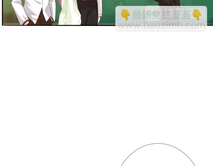 名門摯愛 - 第184話 先生被調戲了(2/3) - 8