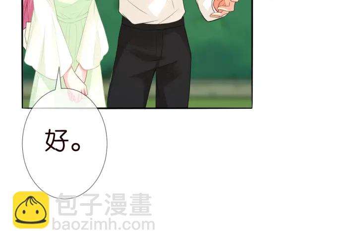 名門摯愛 - 第184話 先生被調戲了(2/3) - 2