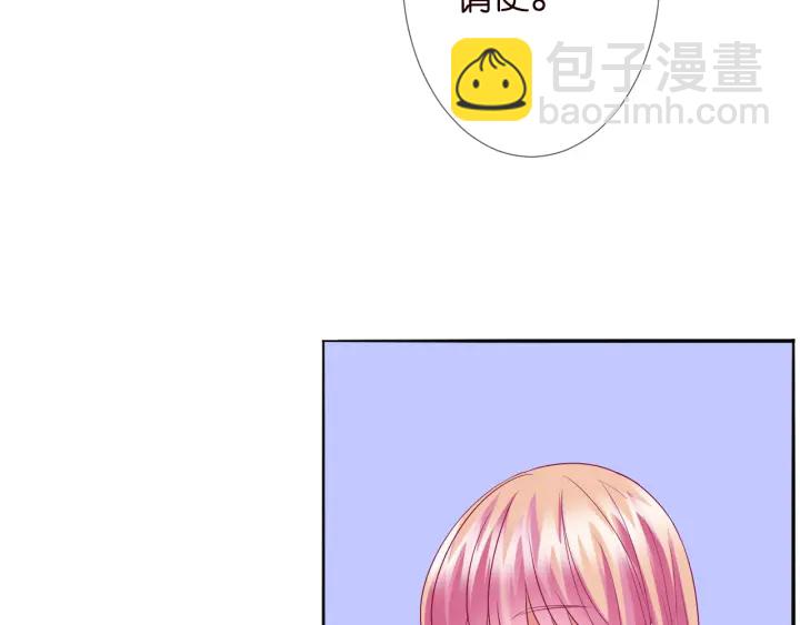 名門摯愛 - 第184話 先生被調戲了(2/3) - 5