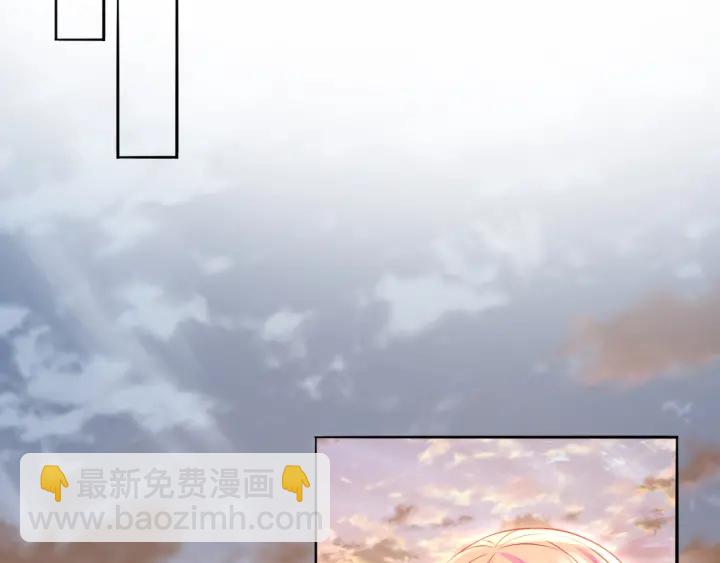 名門摯愛 - 第184話 先生被調戲了(2/3) - 2