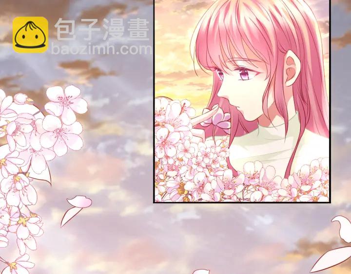 名門摯愛 - 第184話 先生被調戲了(2/3) - 3