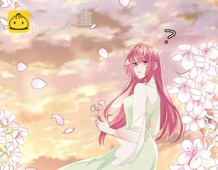 名門摯愛 - 第184話 先生被調戲了(2/3) - 4