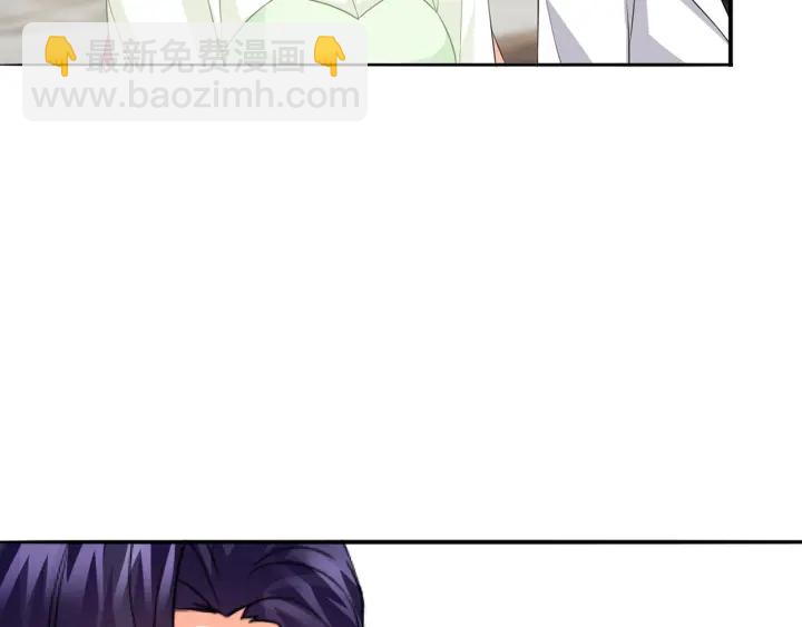 名門摯愛 - 第186話 你們結婚吧(3/3) - 1