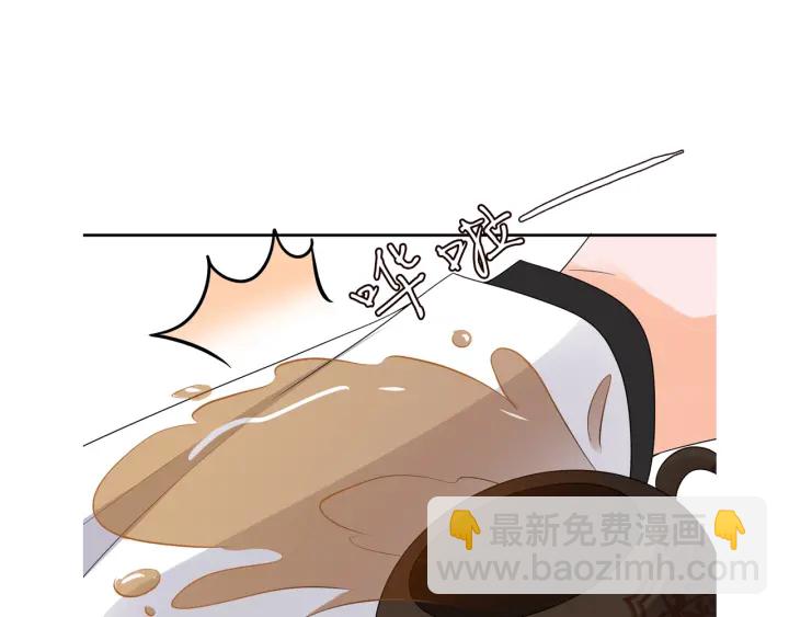 名門摯愛 - 第186話 你們結婚吧(3/3) - 4