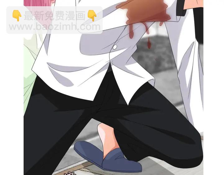 名門摯愛 - 第186話 你們結婚吧(3/3) - 2