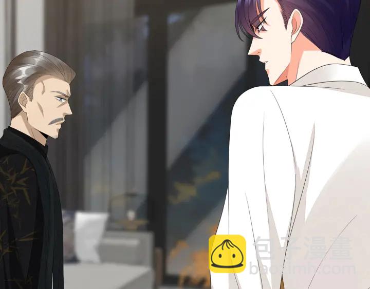 名門摯愛 - 第186話 你們結婚吧(2/3) - 8