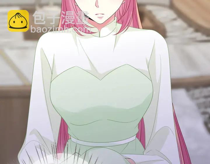 名門摯愛 - 第186話 你們結婚吧(2/3) - 5