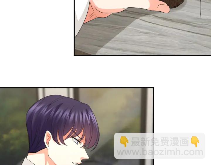 名門摯愛 - 第186話 你們結婚吧(2/3) - 5