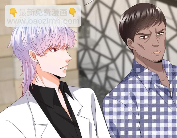 名門摯愛 - 第188話 你要對我負責(2/3) - 6