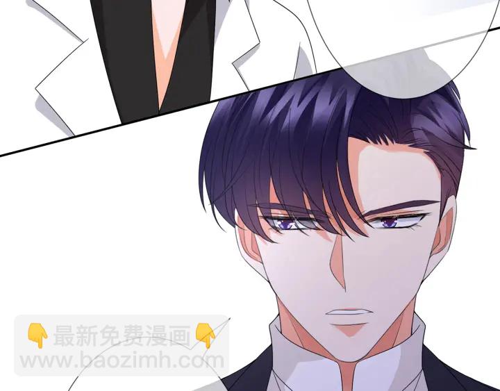 名門摯愛 - 第188話 你要對我負責(3/3) - 2