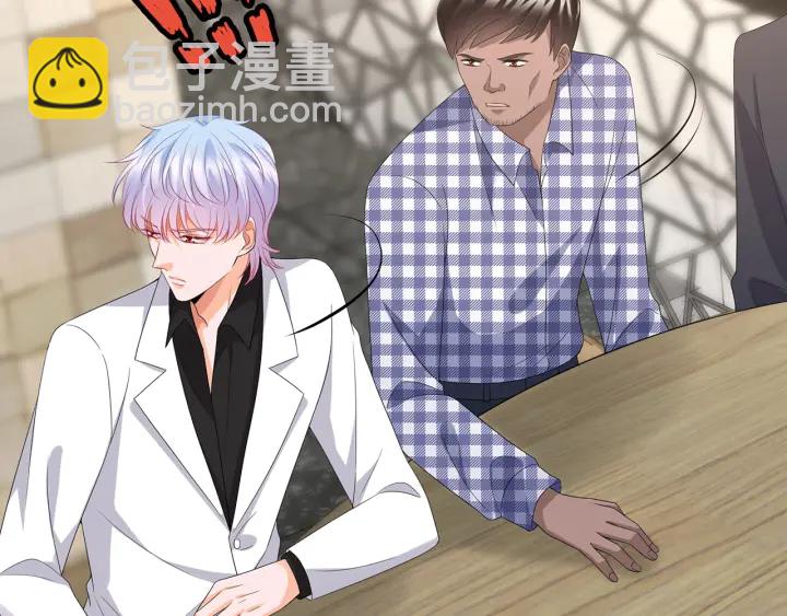 名門摯愛 - 第188話 你要對我負責(3/3) - 2