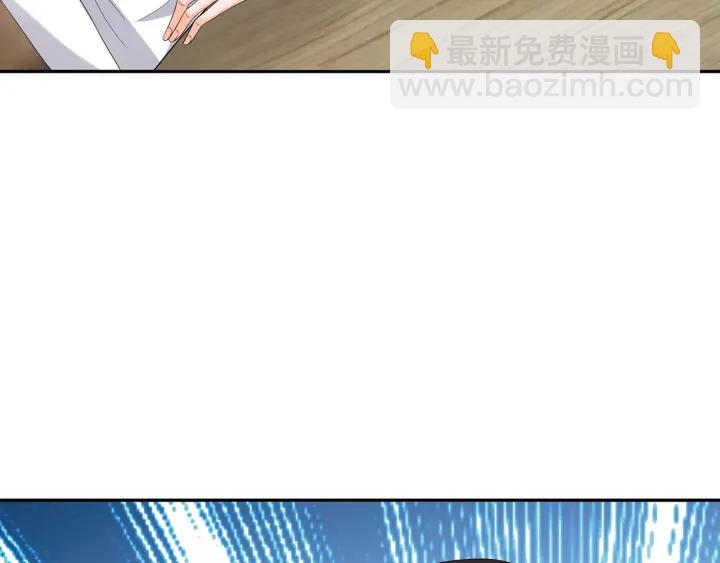 名門摯愛 - 第188話 你要對我負責(3/3) - 3