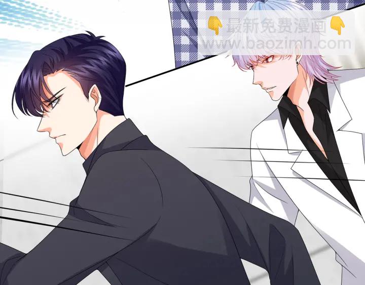 名門摯愛 - 第188話 你要對我負責(3/3) - 5