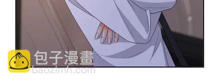 名門摯愛 - 第188話 你要對我負責(1/3) - 1