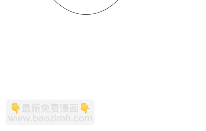 名門摯愛 - 第188話 你要對我負責(1/3) - 2