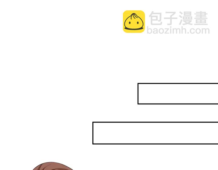 名門摯愛 - 第188話 你要對我負責(1/3) - 5