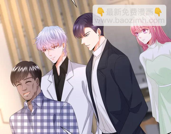 名門摯愛 - 第188話 你要對我負責(2/3) - 1