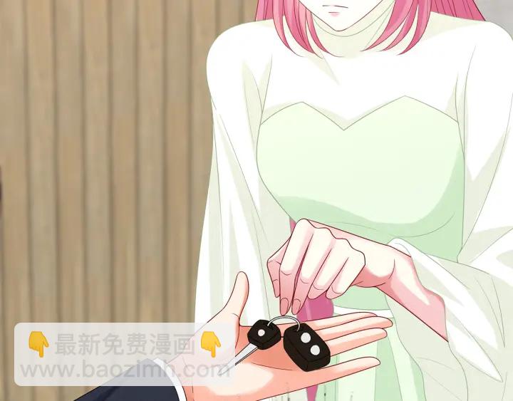 名門摯愛 - 第188話 你要對我負責(2/3) - 7