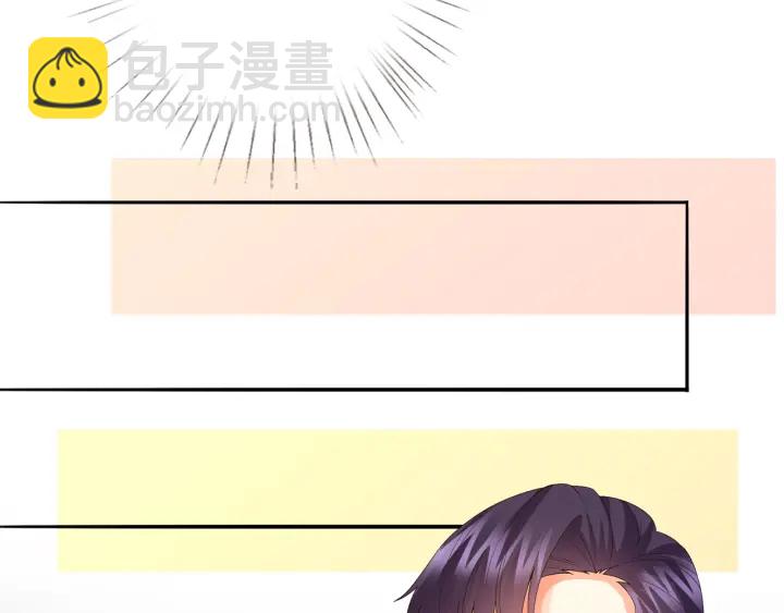 名門摯愛 - 第190話 別穿了，麻煩……(2/3) - 6