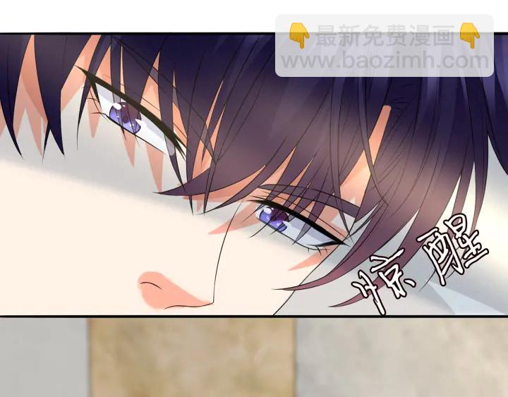 名門摯愛 - 第190話 別穿了，麻煩……(2/3) - 6