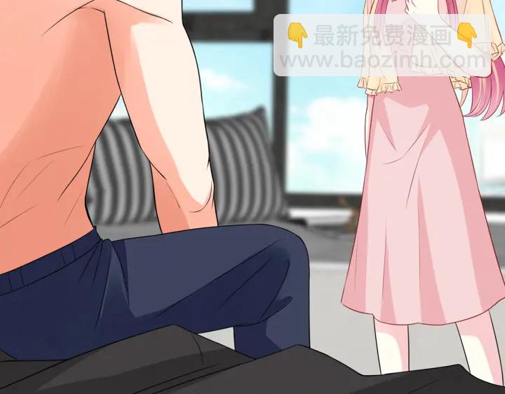 名門摯愛 - 第190話 別穿了，麻煩……(2/3) - 2