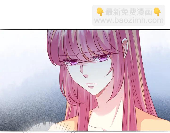 名門摯愛 - 第190話 別穿了，麻煩……(2/3) - 3